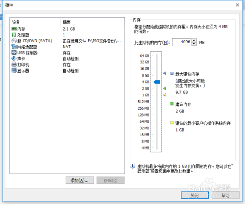 VMware虚拟机如何安装系统VMware下载安装系统