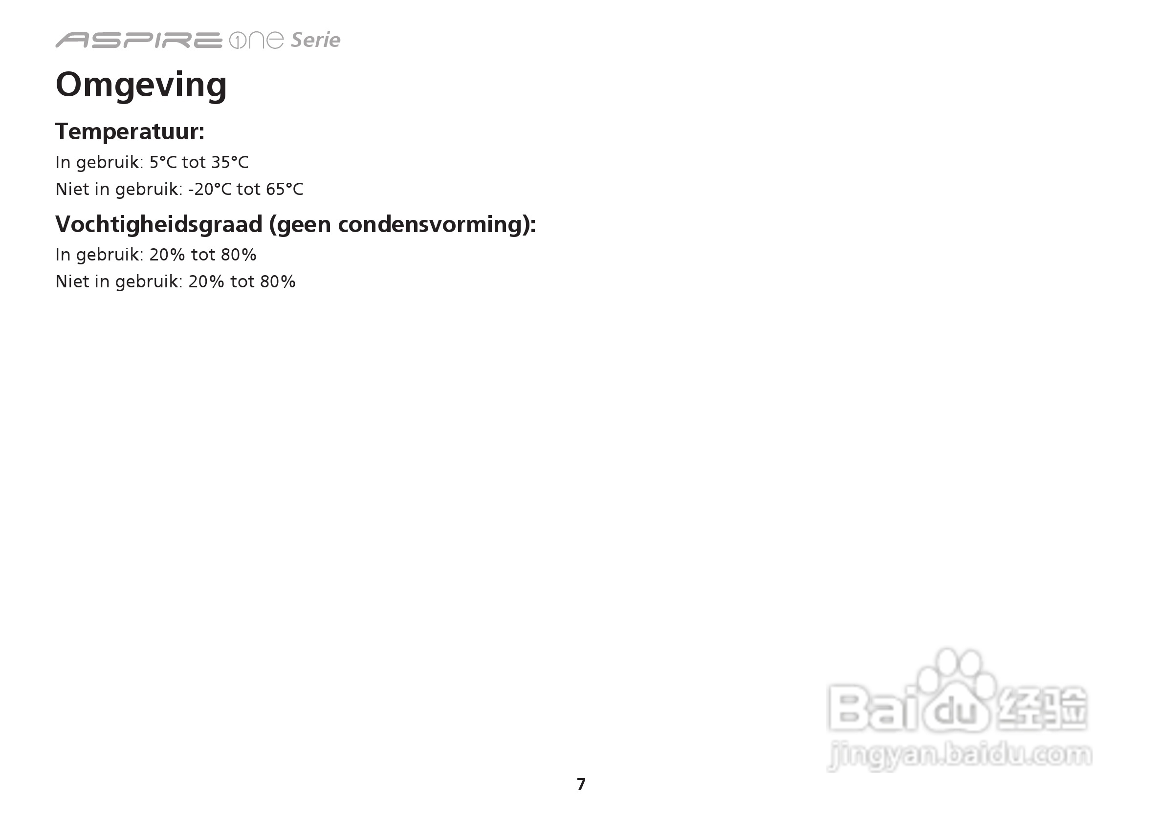 ACER宏基Aspire 1551笔记本快速设置指南说明:[9]
