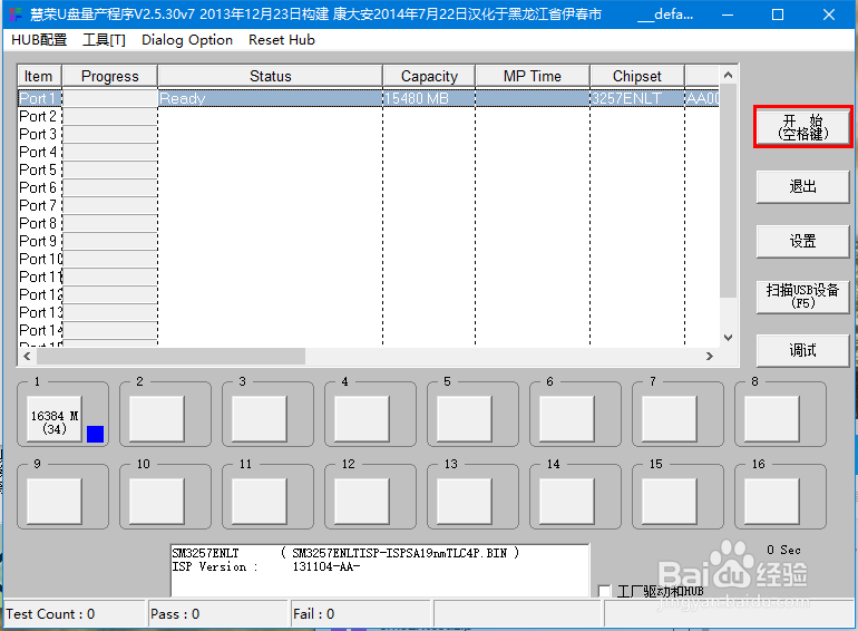 u盘有盘符但打不开怎么办