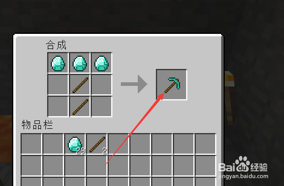 我的世界地狱门怎么做怎么去地狱？