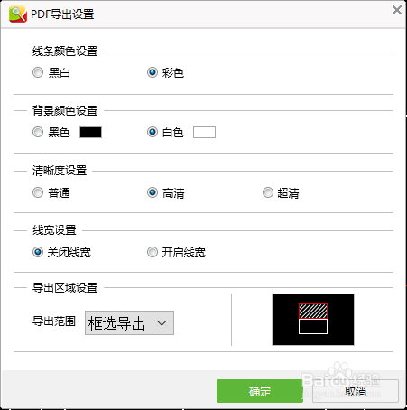 如何查看高版本的CAD图形文件并打印？