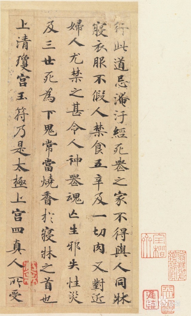 利用好字帖,学习书法事半功倍