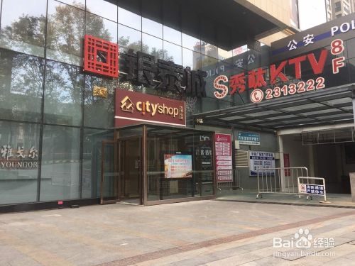 荆门银泰城购物中心