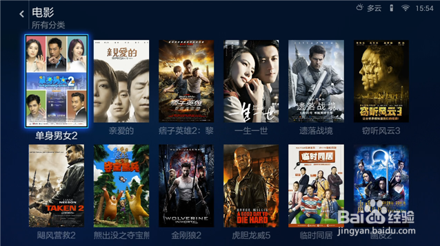 199元值不值的买?小米小盒子对比小米盒子简评