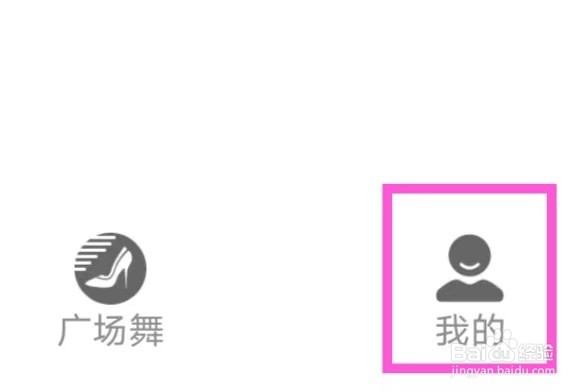 早看天下视怎能修改青少年模式？