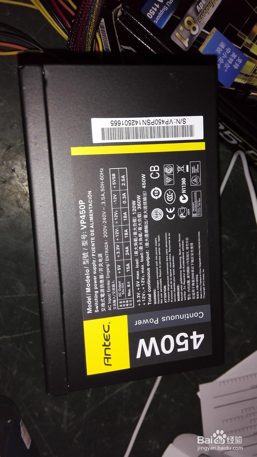 电脑实用装机维修经验：[1]第一电脑硬件认识