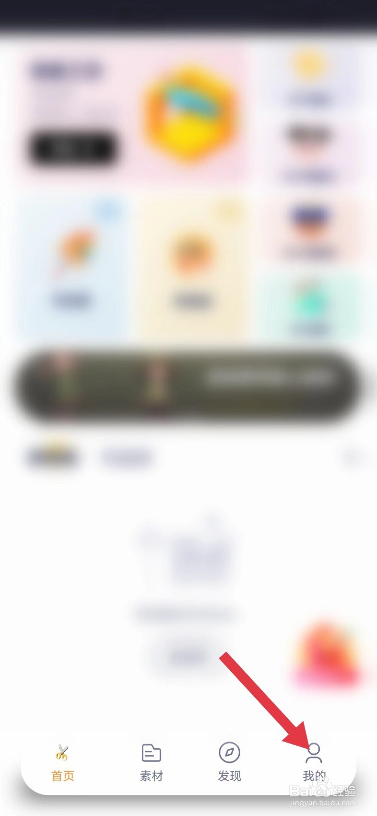 皮皮动画怎么看用户协议