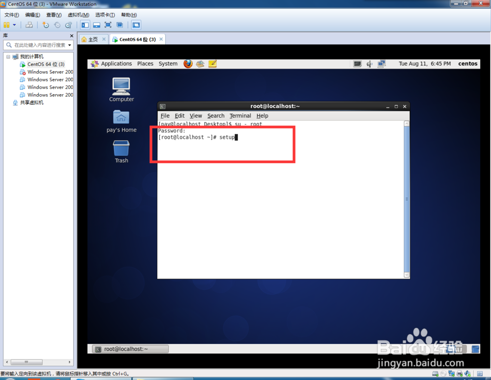 linux系统防火墙，网络，键盘，启动服务设置