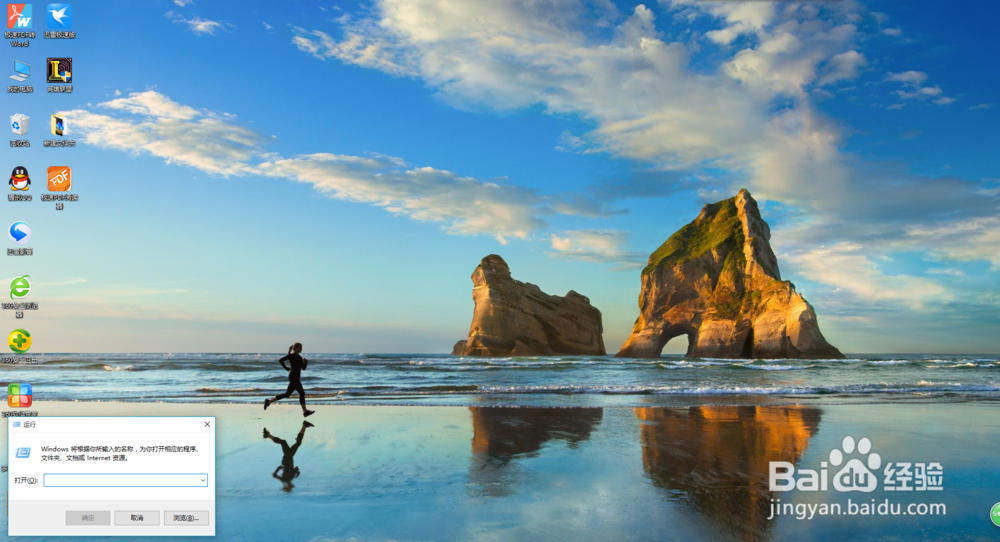 windous10快捷键大全