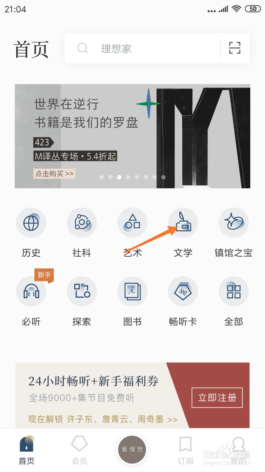 看理想中如何查看无辜的句子