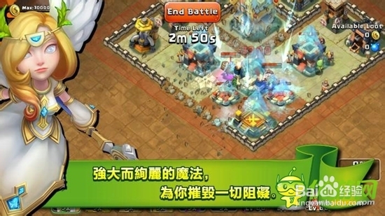 城堡争霸城堡建设攻略