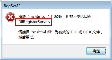 此网页上的错误可能会使它无法正确运行