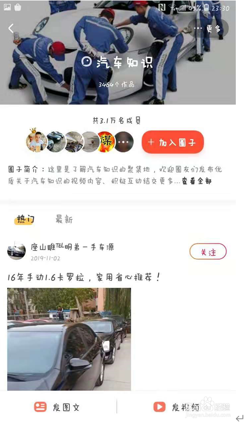 为什么火山小视频广告能带来增长？