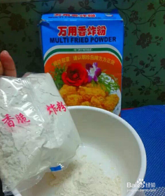 菠萝咕噜豆腐