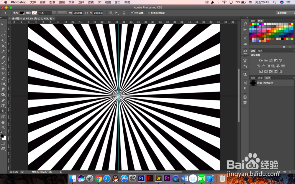 PS中怎么制作出放射线