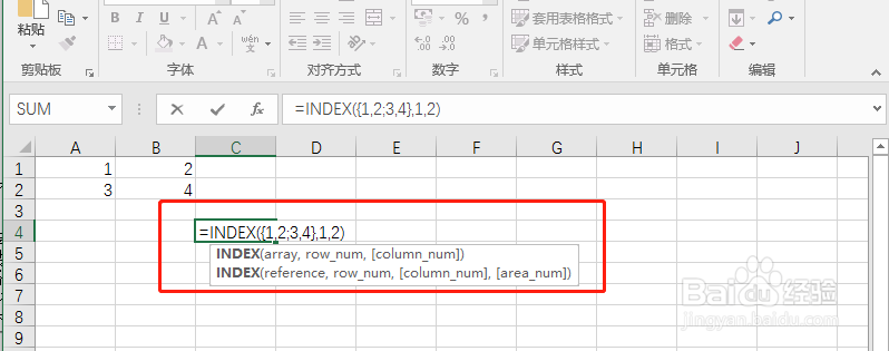 <b>使用INDEX函数以引用形式返回指定位置的内容</b>