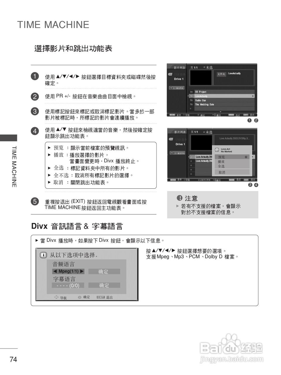 LG 42LB5RT液晶彩电使用说明书:[8]