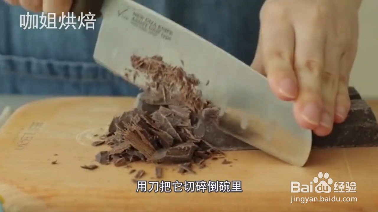 怎么做布朗尼蛋糕