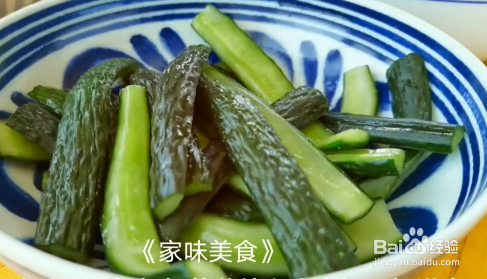 如何做腌黄瓜?