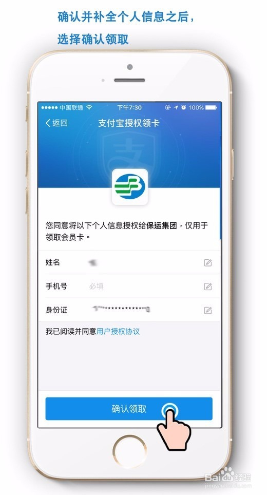 如何用支付宝进行公交刷卡