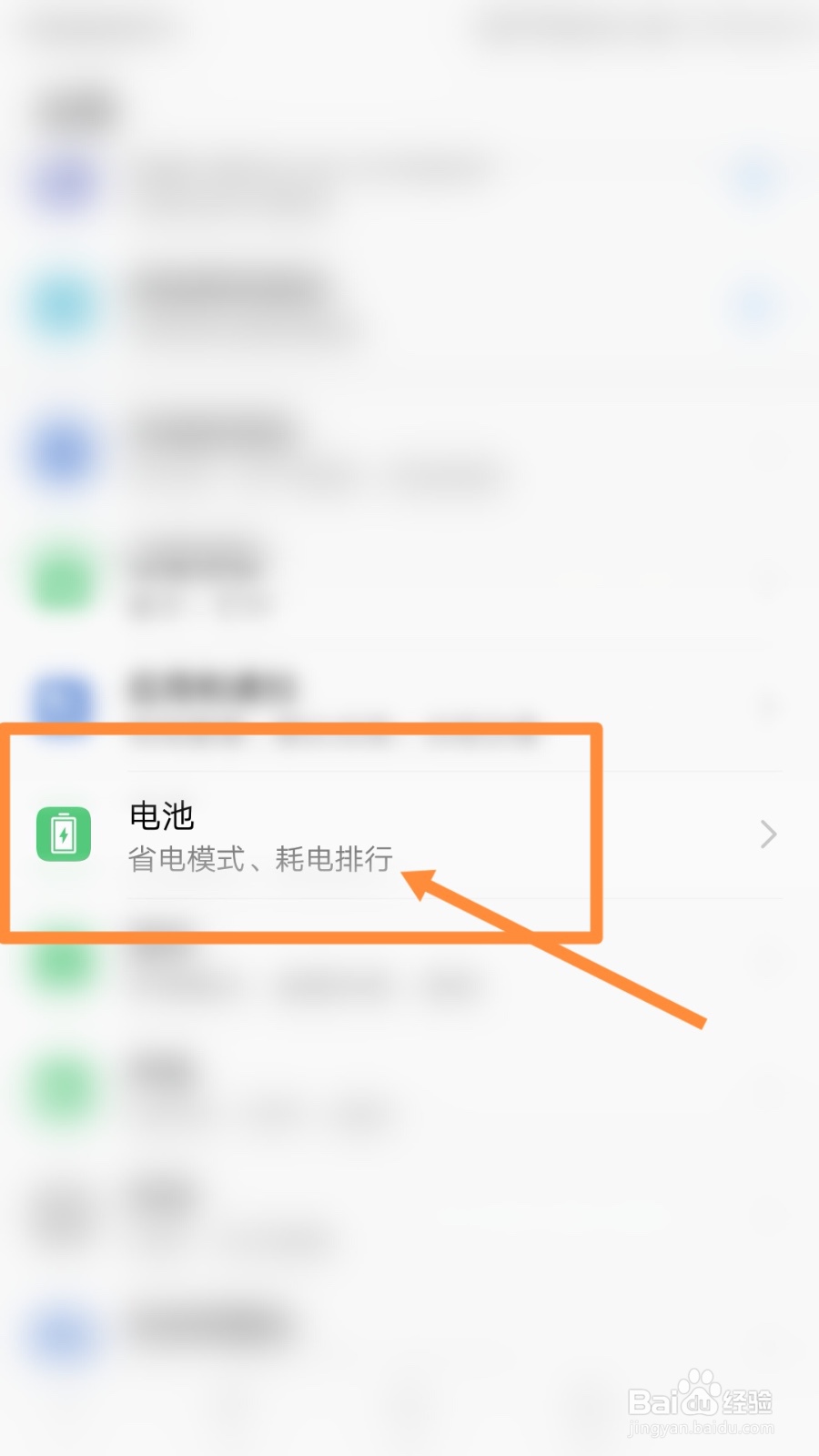 如何解决小米手机快充变成普通充电