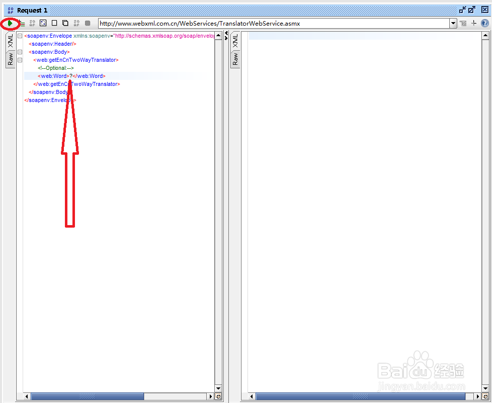 用SoapUI进行WebService接口测试（附接口地址）