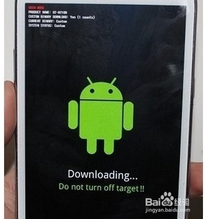 三星I9192 不开机 定屏 软件更新失败变砖感叹号
