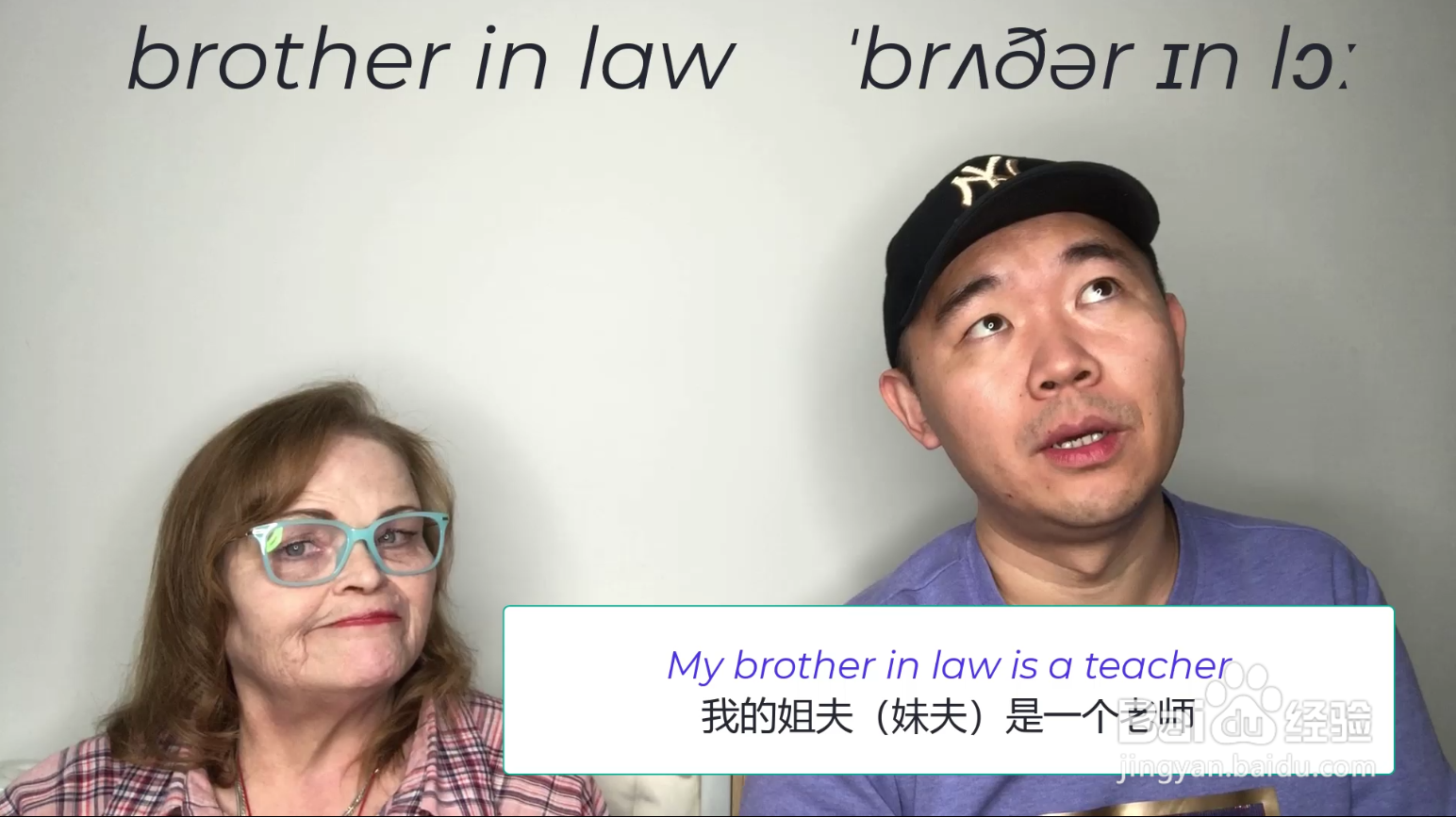brother in law什么意思