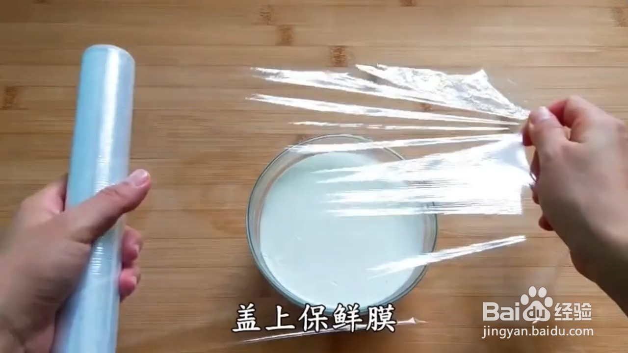 怎么做双皮奶？