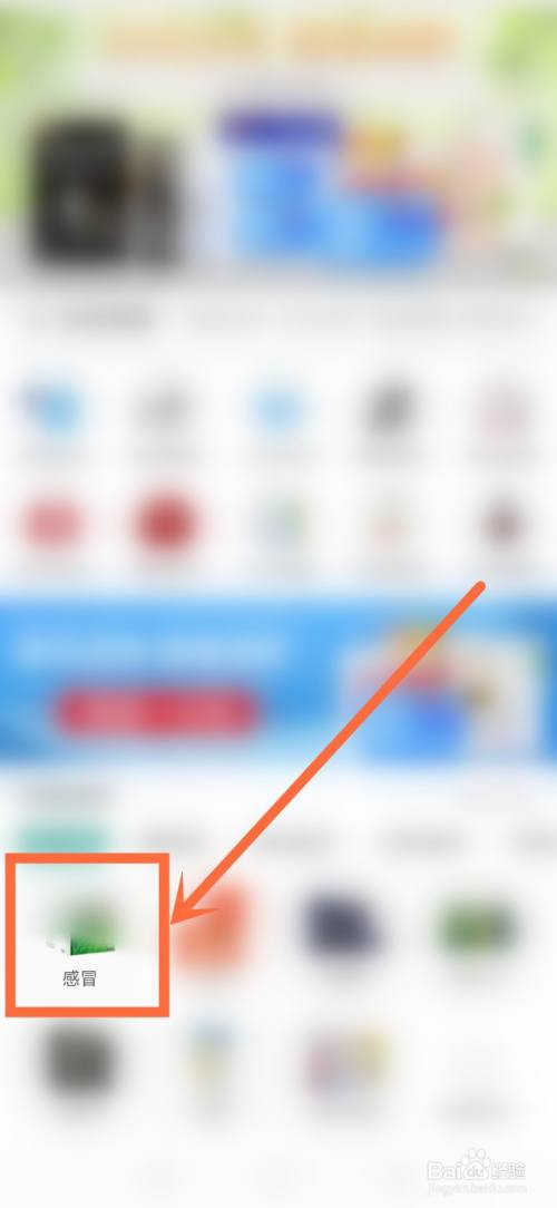 在拼多多怎么找正规药店买药