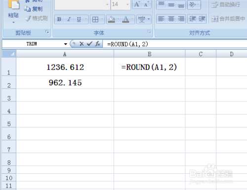 excel ROUND函数的用法