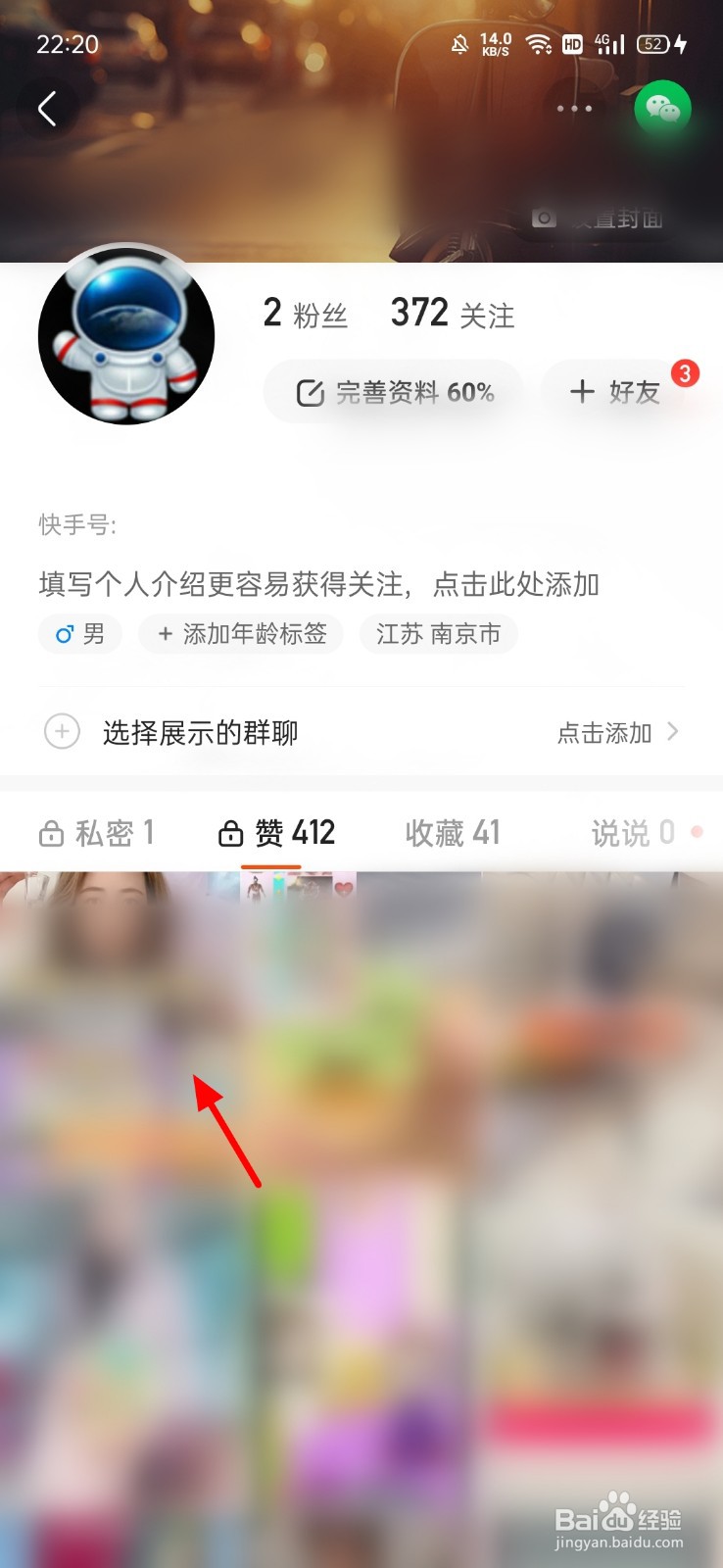 2,快手免费点赞评论app:快手如何在线看到对方