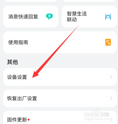 华为手表黑屏了怎么恢复正常