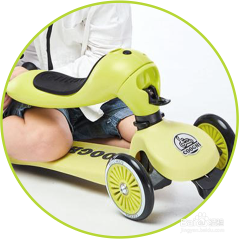 儿童滑板车如何转换模式?