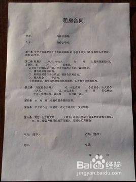 在中山如何办理居住证