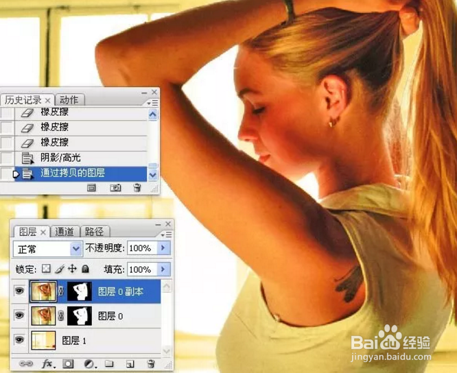 PS如何巧用通道给长发美女抠图？