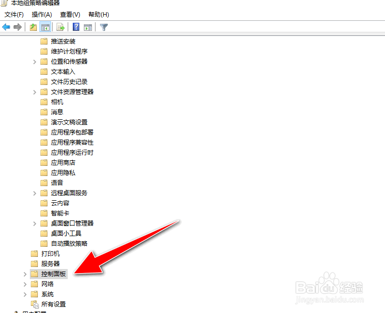 如何在Windows10禁止启用在线提示检索和帮助