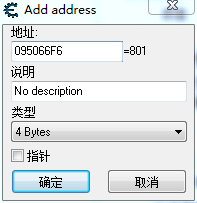 WIN7系统下修改DOSBOX游戏