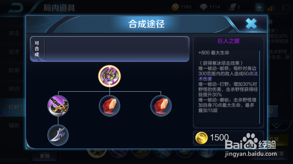王者荣耀兰陵王该怎么玩