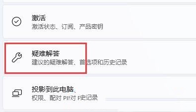 Win11无线适配器或访问点有问题怎么解决