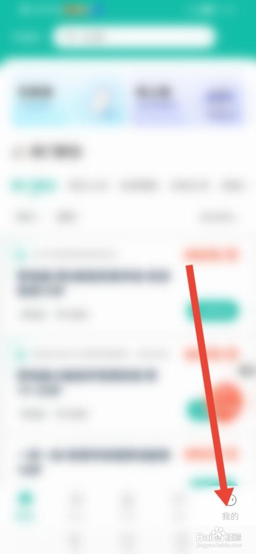 真香兼职在哪里填写个人简历信息
