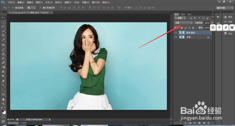 ps如何做出梦幻效果