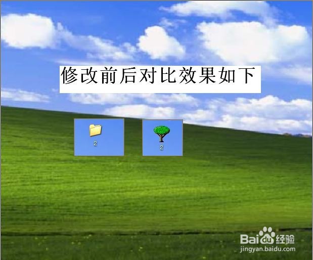 怎么更改自定义文件夹的图标