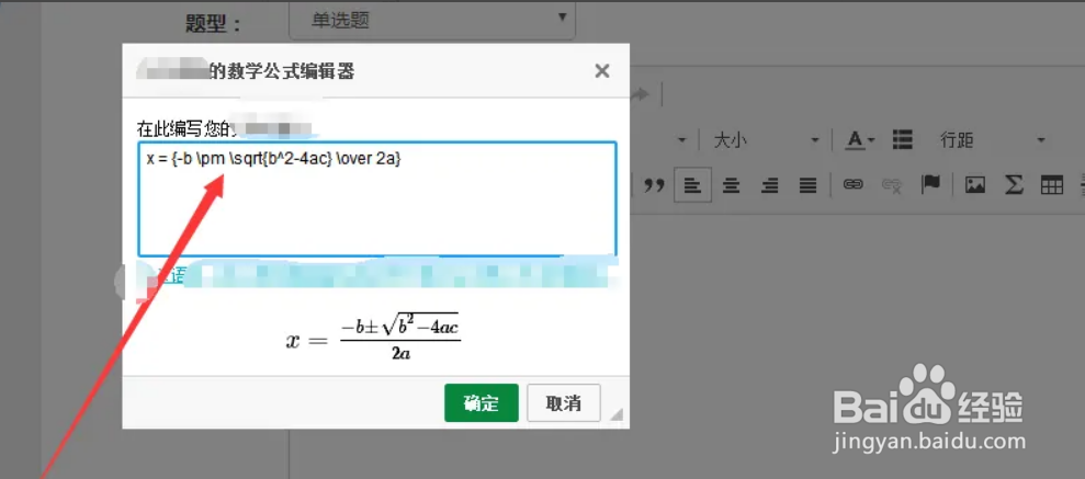 在PPT中如何打出二分之一这个数字