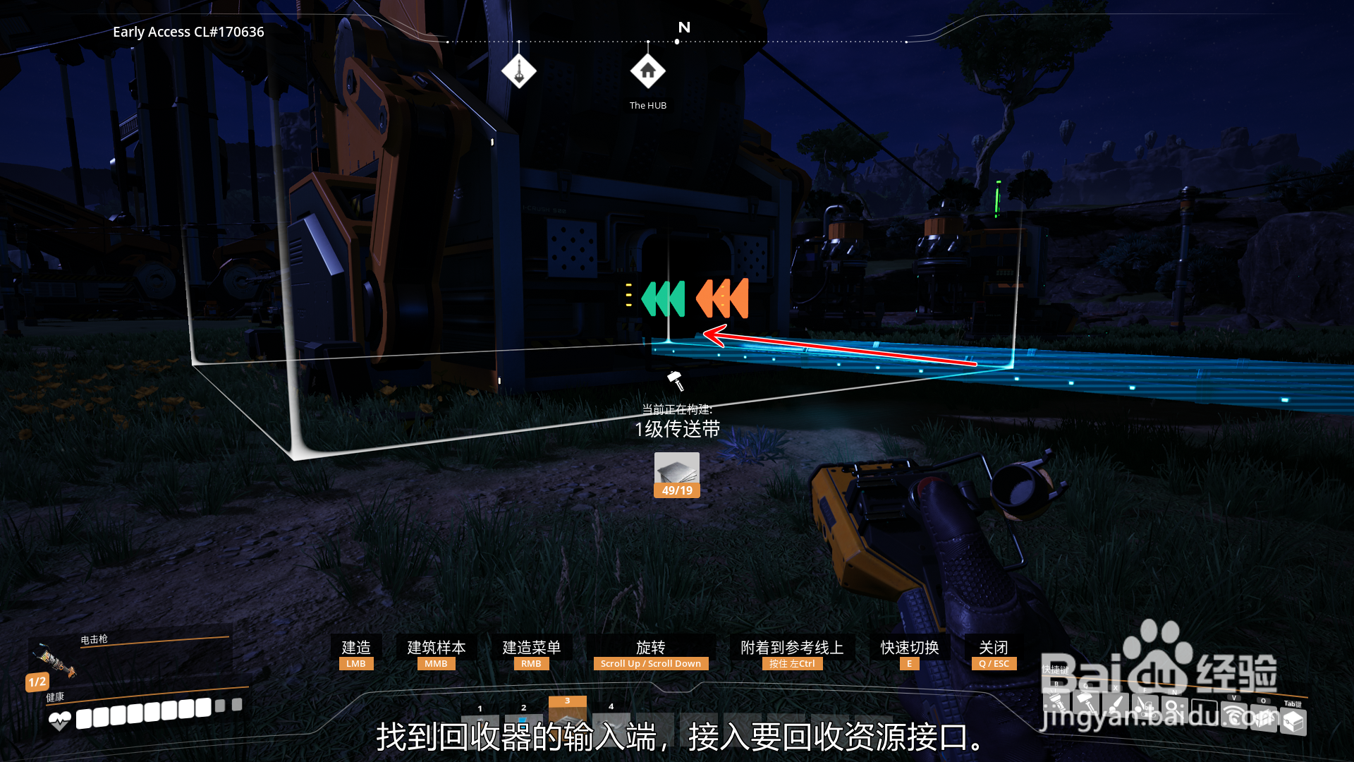 幸福工厂Satisfactory怎么使用AWESOME回收器