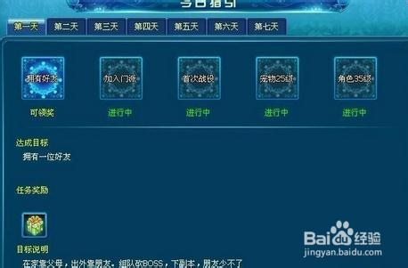 《天之刃》攻略 宠物融合要点浅析