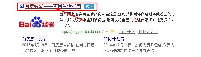如何加入百度经验回享计划并赚钱
