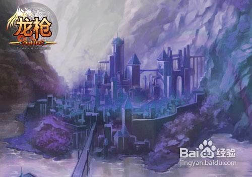 揭秘《龙枪》新版赛斯尖塔前瞻