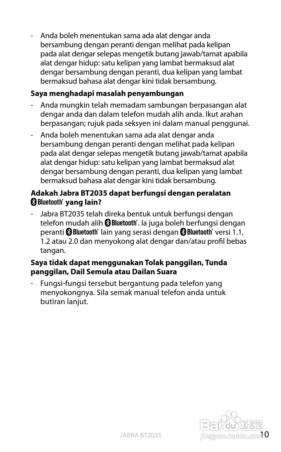 捷波朗BT2035蓝牙耳机使用说明书:[30]