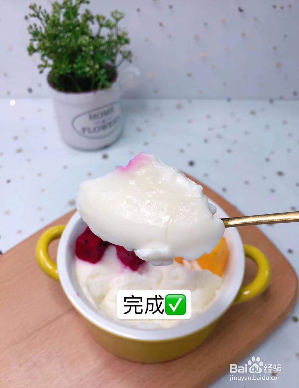 如何做简易双皮奶好吃？